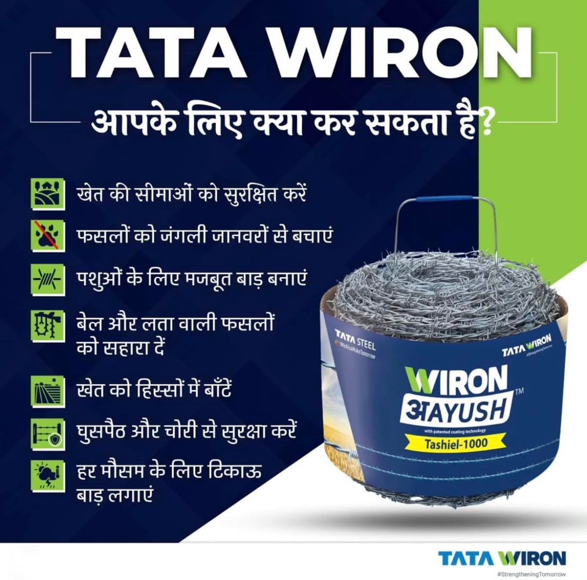 TATA Aayush Barbed Wire for Fencing – 14 Gauge, 2MM Thickness, Alloy Steel Wire with Handle, Rust-Resistant, Heavy Duty for Farm, Boundary & Security Fencing, (Length 1000 Feet.)